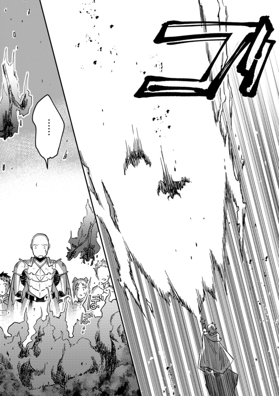 TSUIHOU BOUKENSHA NO YARINAOSHI: YOUSEIKAI DE KITAENAOSHITE JIBUN NO IBASHO O TSUKURU - raw - Chapter 5.3 - https://jpdd.ccdd.to/JPDD/tsuihouboukenshanoyarinaoshiyouseikaidekitaenaoshitejibunnoibashootsukuru/192746/p2plchu0ykp.jpg