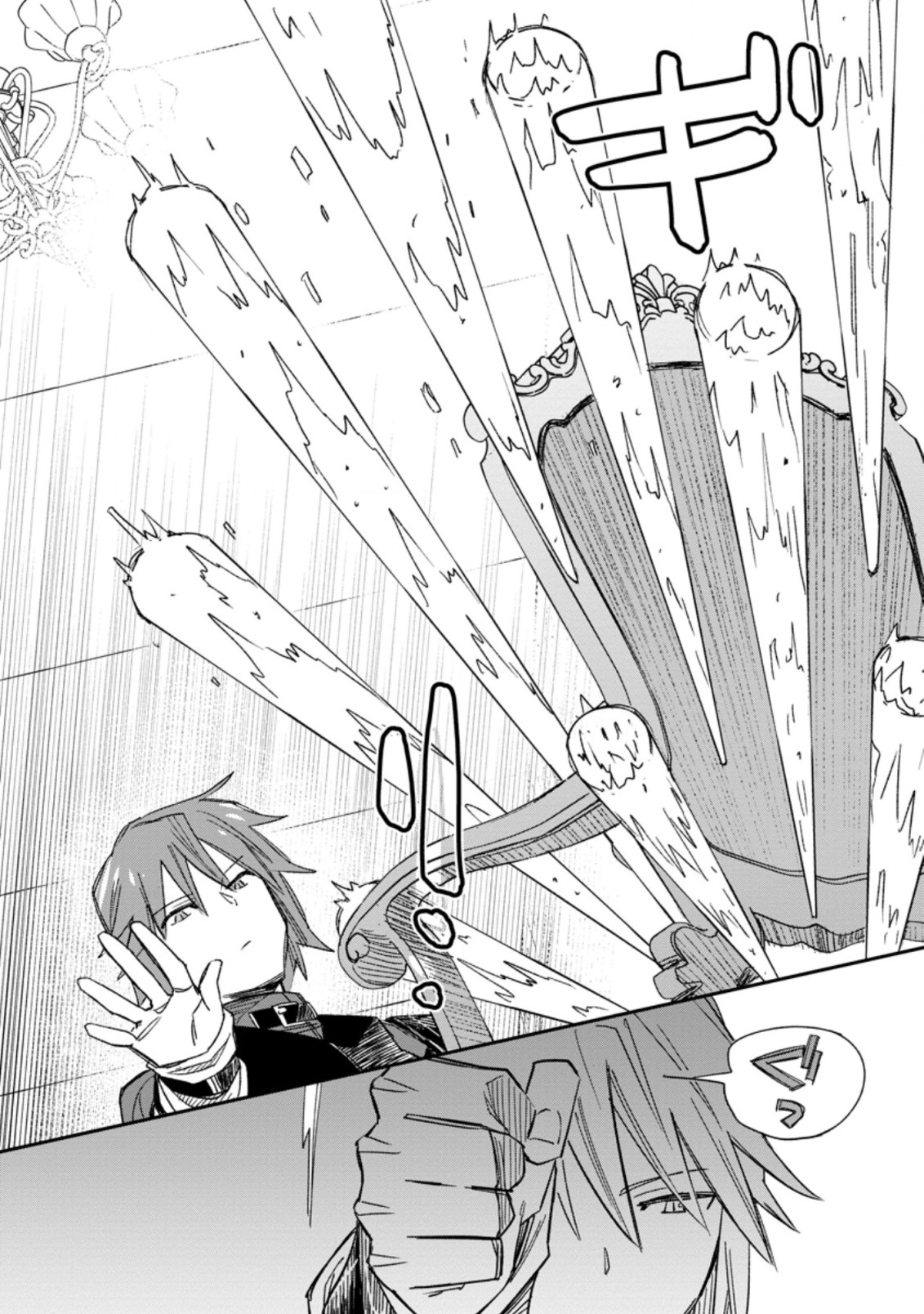 TSUIHOU BOUKENSHA NO YARINAOSHI: YOUSEIKAI DE KITAENAOSHITE JIBUN NO IBASHO O TSUKURU - raw - Chapter 6.2 - https://jpdd.ccdd.to/JPDD/tsuihouboukenshanoyarinaoshiyouseikaidekitaenaoshitejibunnoibashootsukuru/196872/1ftiojlph35.jpg