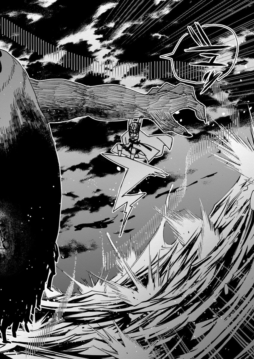 TSUIHOU BOUKENSHA NO YARINAOSHI: YOUSEIKAI DE KITAENAOSHITE JIBUN NO IBASHO O TSUKURU - raw - Chapter 20.1 - https://jpdd.ccdd.to/JPDD/tsuihouboukenshanoyarinaoshiyouseikaidekitaenaoshitejibunnoibashootsukuru/201000/atzxkltr1e0.jpg