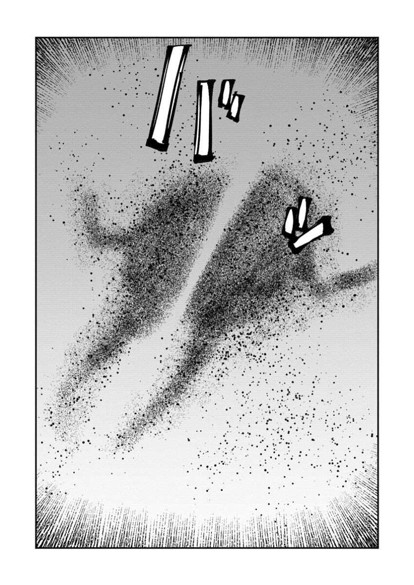 TSUIHOU BOUKENSHA NO YARINAOSHI: YOUSEIKAI DE KITAENAOSHITE JIBUN NO IBASHO O TSUKURU - raw - Chapter 20.3 - https://jpdd.ccdd.to/JPDD/tsuihouboukenshanoyarinaoshiyouseikaidekitaenaoshitejibunnoibashootsukuru/203000/mbbb3cqk42h.jpg