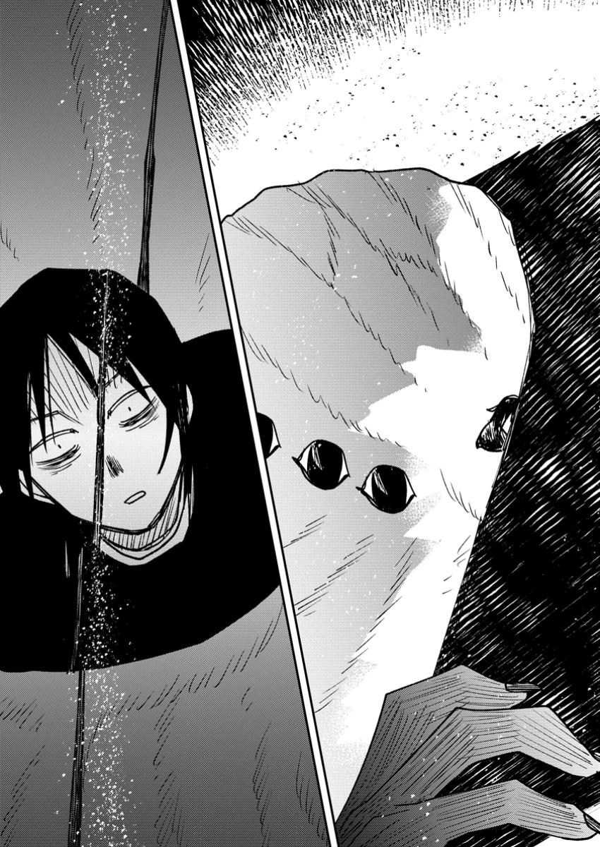 TSUIHOU BOUKENSHA NO YARINAOSHI: YOUSEIKAI DE KITAENAOSHITE JIBUN NO IBASHO O TSUKURU - raw - Chapter 20.3 - https://jpdd.ccdd.to/JPDD/tsuihouboukenshanoyarinaoshiyouseikaidekitaenaoshitejibunnoibashootsukuru/203000/znze0u3ukhc.jpg