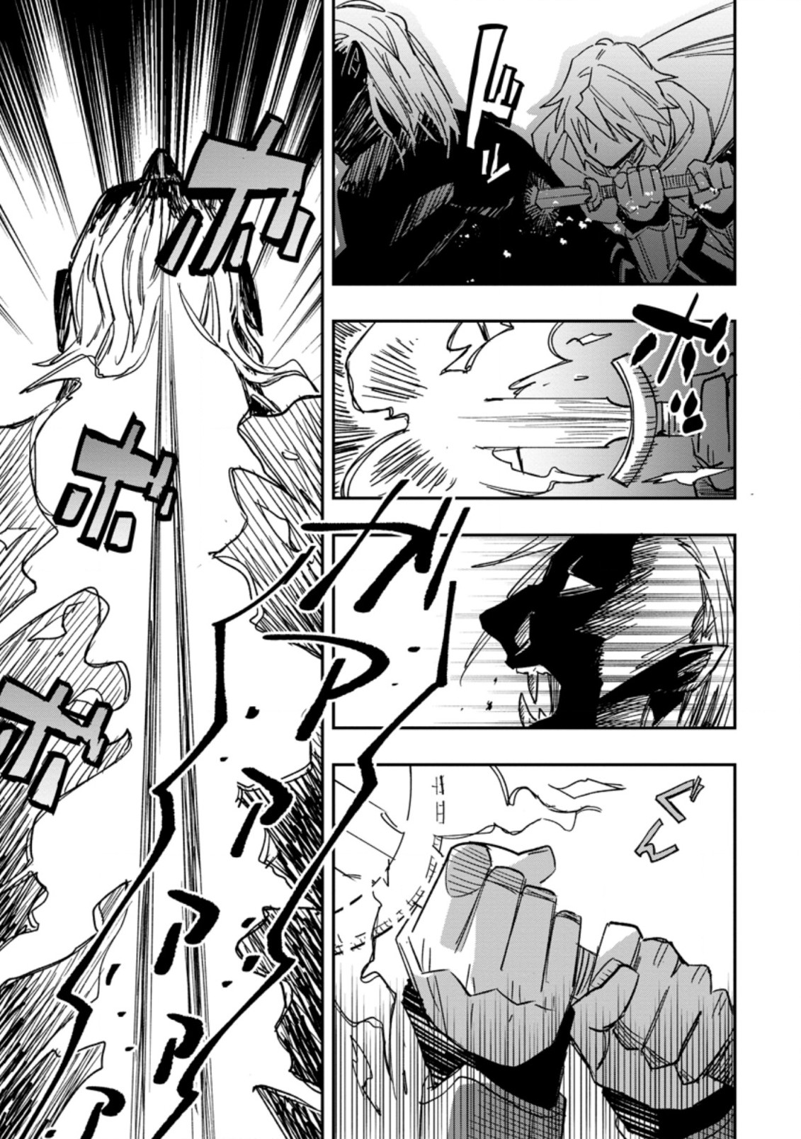 TSUIHOU BOUKENSHA NO YARINAOSHI: YOUSEIKAI DE KITAENAOSHITE JIBUN NO IBASHO O TSUKURU - raw - Chapter 7.3 - https://jpdd.ccdd.to/JPDD/tsuihouboukenshanoyarinaoshiyouseikaidekitaenaoshitejibunnoibashootsukuru/203050/zmbchmczubo.jpg