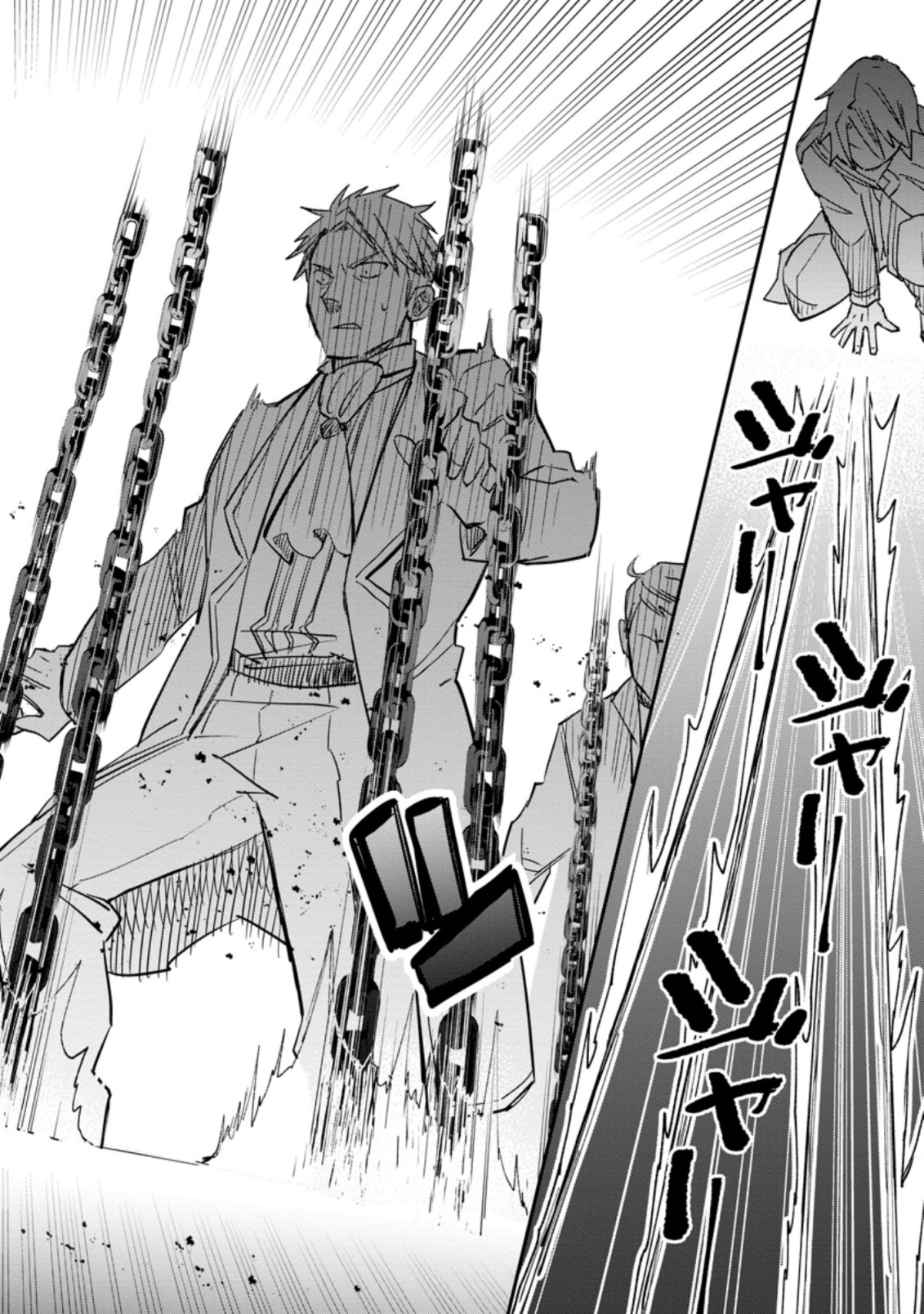 TSUIHOU BOUKENSHA NO YARINAOSHI: YOUSEIKAI DE KITAENAOSHITE JIBUN NO IBASHO O TSUKURU - raw - Chapter 9.3 - https://jpdd.ccdd.to/JPDD/tsuihouboukenshanoyarinaoshiyouseikaidekitaenaoshitejibunnoibashootsukuru/206599/5lq44ggge0m.jpg