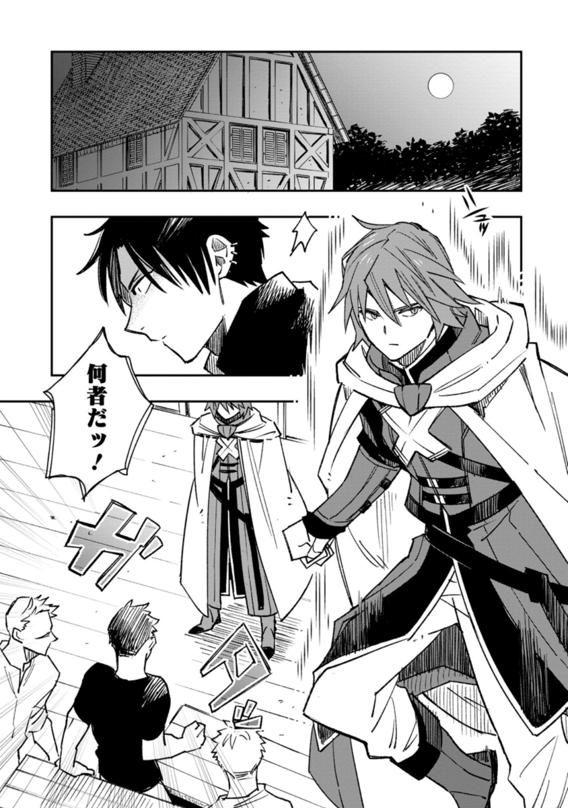 TSUIHOU BOUKENSHA NO YARINAOSHI: YOUSEIKAI DE KITAENAOSHITE JIBUN NO IBASHO O TSUKURU - raw - Chapter 10.1 - https://jpdd.ccdd.to/JPDD/tsuihouboukenshanoyarinaoshiyouseikaidekitaenaoshitejibunnoibashootsukuru/207243/vhep443cdwk.jpg