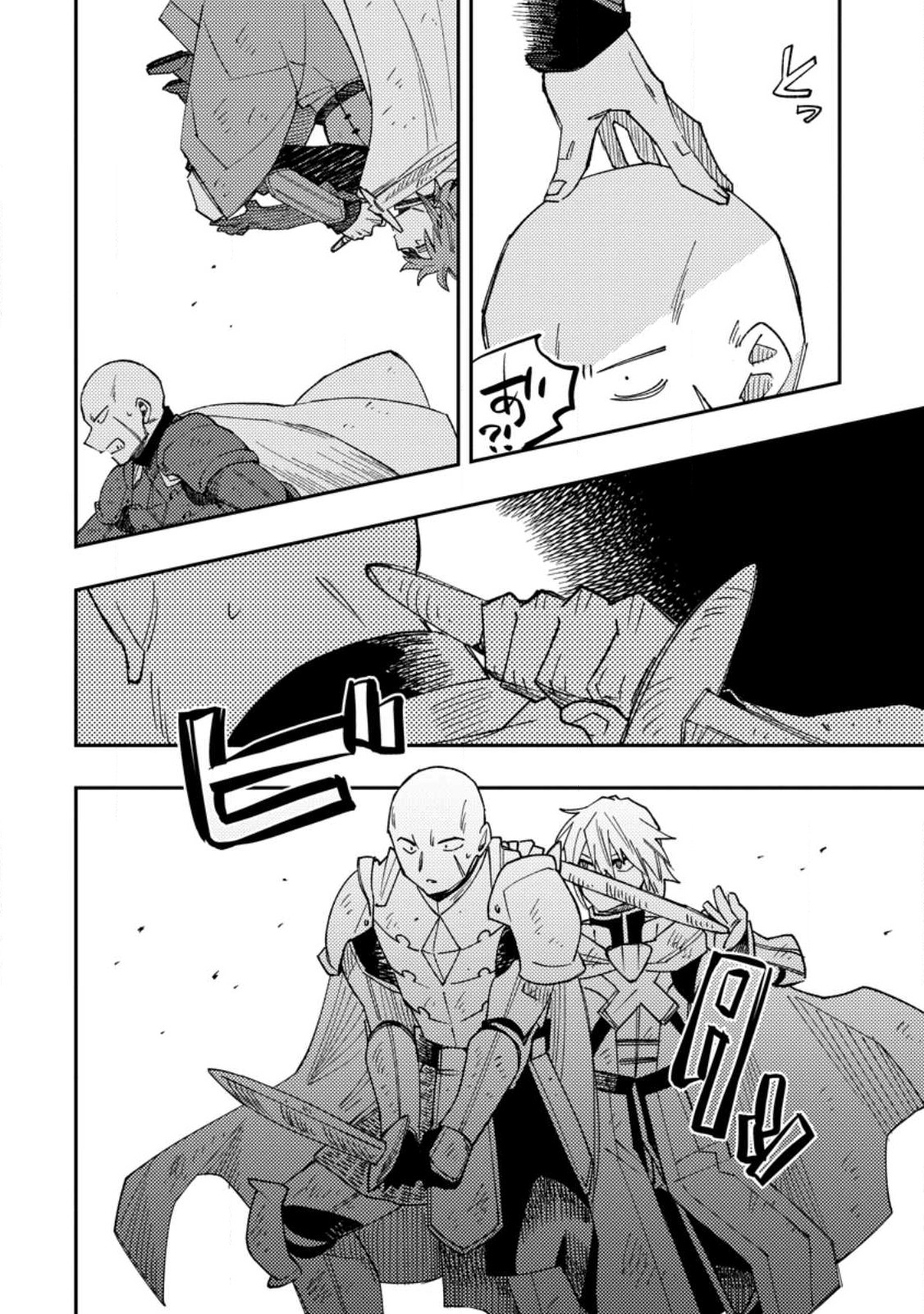 TSUIHOU BOUKENSHA NO YARINAOSHI: YOUSEIKAI DE KITAENAOSHITE JIBUN NO IBASHO O TSUKURU - raw - Chapter 14.2 - https://jpdd.ccdd.to/JPDD/tsuihouboukenshanoyarinaoshiyouseikaidekitaenaoshitejibunnoibashootsukuru/244910/tcef3obsdcb.jpg