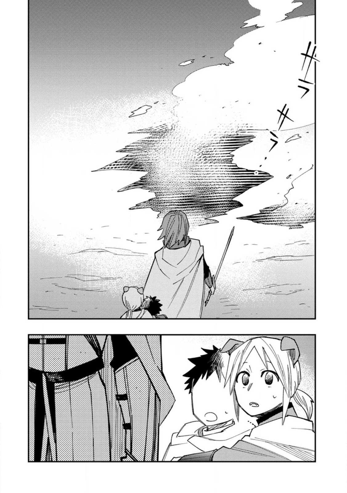 TSUIHOU BOUKENSHA NO YARINAOSHI: YOUSEIKAI DE KITAENAOSHITE JIBUN NO IBASHO O TSUKURU - raw - Chapter 14.3 - https://jpdd.ccdd.to/JPDD/tsuihouboukenshanoyarinaoshiyouseikaidekitaenaoshitejibunnoibashootsukuru/246979/2fkvg2sywns.jpg