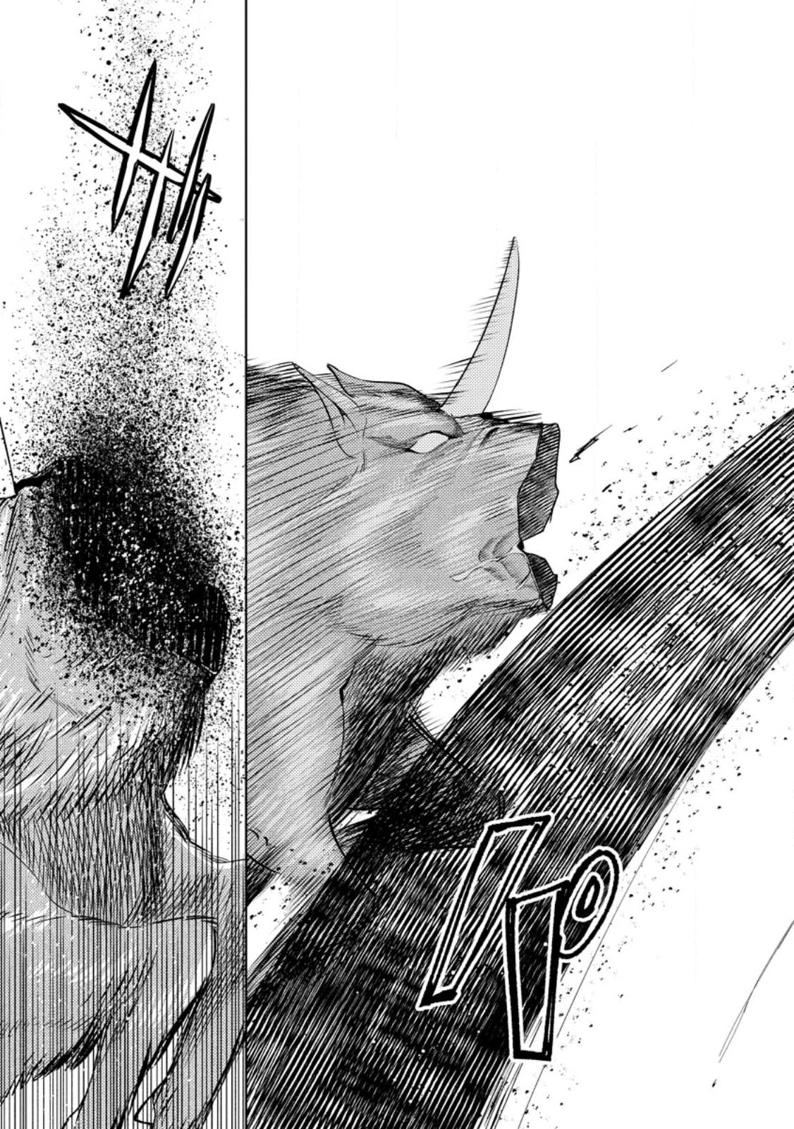 TSUIHOU BOUKENSHA NO YARINAOSHI: YOUSEIKAI DE KITAENAOSHITE JIBUN NO IBASHO O TSUKURU - raw - Chapter 14.3 - https://jpdd.ccdd.to/JPDD/tsuihouboukenshanoyarinaoshiyouseikaidekitaenaoshitejibunnoibashootsukuru/246979/sxrzqmx4xyx.jpg