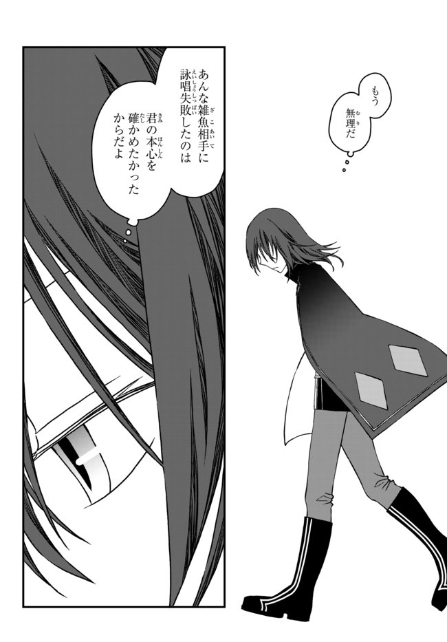 TSUIHOU NO KENJA, SEKAI WO SHIRU ~ OSANANAJIMI YUUSHA NO ATSURYOKU KARA NIGETE JIYUU NI NATTA ORE ~ RAW - raw - Chapter 1 - https://jpdd.ccdd.to/JPDD/tsuihounokenjasekaiwoshiruosananajimiyuushanoatsuryokukaranigetejiyuuninattaoreraw/159109/wnfxqrsjnli.jpg