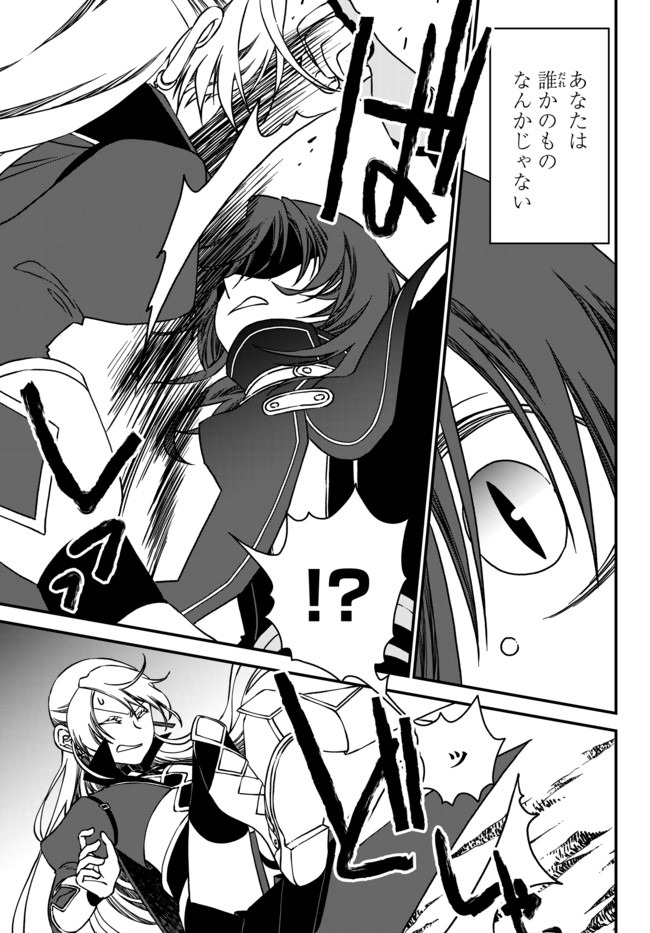 TSUIHOU NO KENJA, SEKAI WO SHIRU ~ OSANANAJIMI YUUSHA NO ATSURYOKU KARA NIGETE JIYUU NI NATTA ORE ~ RAW - raw - Chapter 3 - https://jpdd.ccdd.to/JPDD/tsuihounokenjasekaiwoshiruosananajimiyuushanoatsuryokukaranigetejiyuuninattaoreraw/161380/3a222abxhhm.jpg