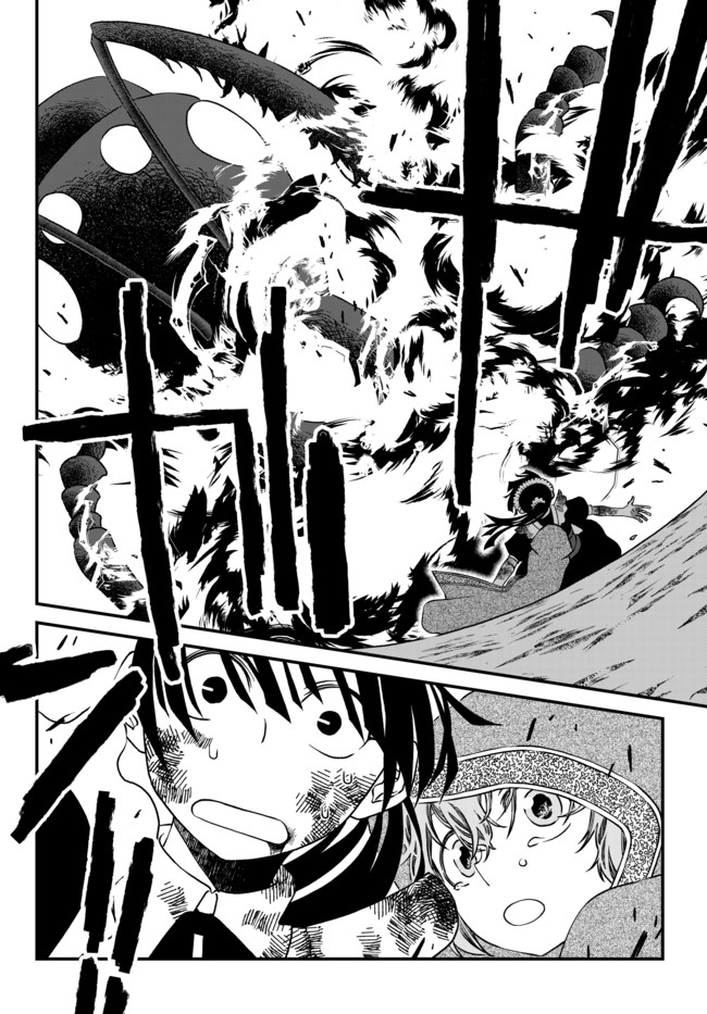TSUIHOU NO KENJA, SEKAI WO SHIRU ~ OSANANAJIMI YUUSHA NO ATSURYOKU KARA NIGETE JIYUU NI NATTA ORE ~ RAW - raw - Chapter 5 - https://jpdd.ccdd.to/JPDD/tsuihounokenjasekaiwoshiruosananajimiyuushanoatsuryokukaranigetejiyuuninattaoreraw/165497/2taxjarmtog.jpg