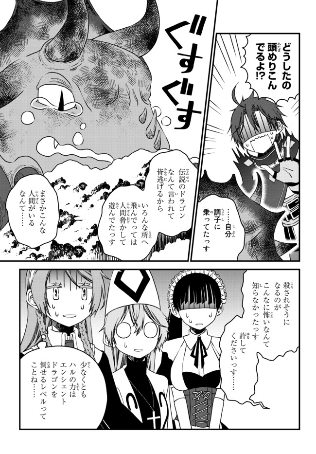 TSUIHOU NO KENJA, SEKAI WO SHIRU ~ OSANANAJIMI YUUSHA NO ATSURYOKU KARA NIGETE JIYUU NI NATTA ORE ~ RAW - raw - Chapter 8 - https://jpdd.ccdd.to/JPDD/tsuihounokenjasekaiwoshiruosananajimiyuushanoatsuryokukaranigetejiyuuninattaoreraw/173312/wgziwy1hhzd.jpg