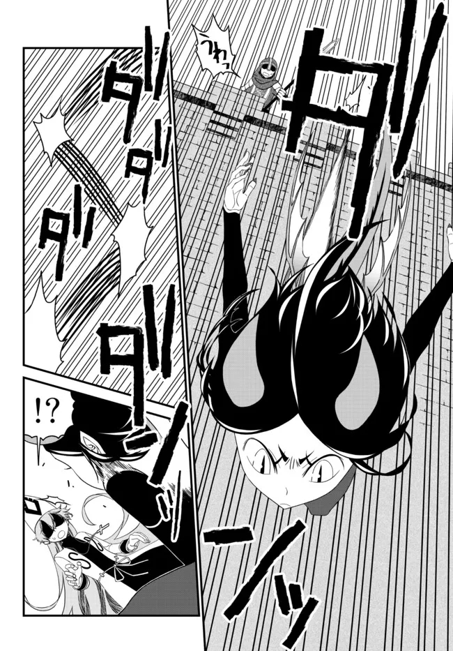 TSUIHOU NO KENJA, SEKAI WO SHIRU ~ OSANANAJIMI YUUSHA NO ATSURYOKU KARA NIGETE JIYUU NI NATTA ORE ~ RAW - raw - Chapter 14 - https://jpdd.ccdd.to/JPDD/tsuihounokenjasekaiwoshiruosananajimiyuushanoatsuryokukaranigetejiyuuninattaoreraw/186701/q3320anx5sp.jpg