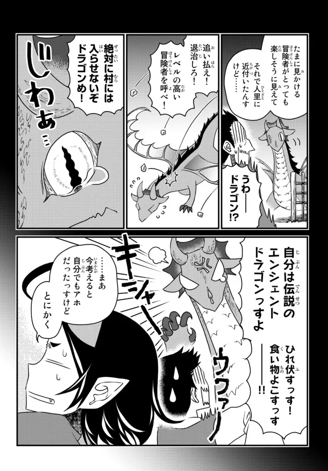 TSUIHOU NO KENJA, SEKAI WO SHIRU ~ OSANANAJIMI YUUSHA NO ATSURYOKU KARA NIGETE JIYUU NI NATTA ORE ~ RAW - raw - Chapter 16 - https://jpdd.ccdd.to/JPDD/tsuihounokenjasekaiwoshiruosananajimiyuushanoatsuryokukaranigetejiyuuninattaoreraw/191387/qeyczi5g1od.jpg