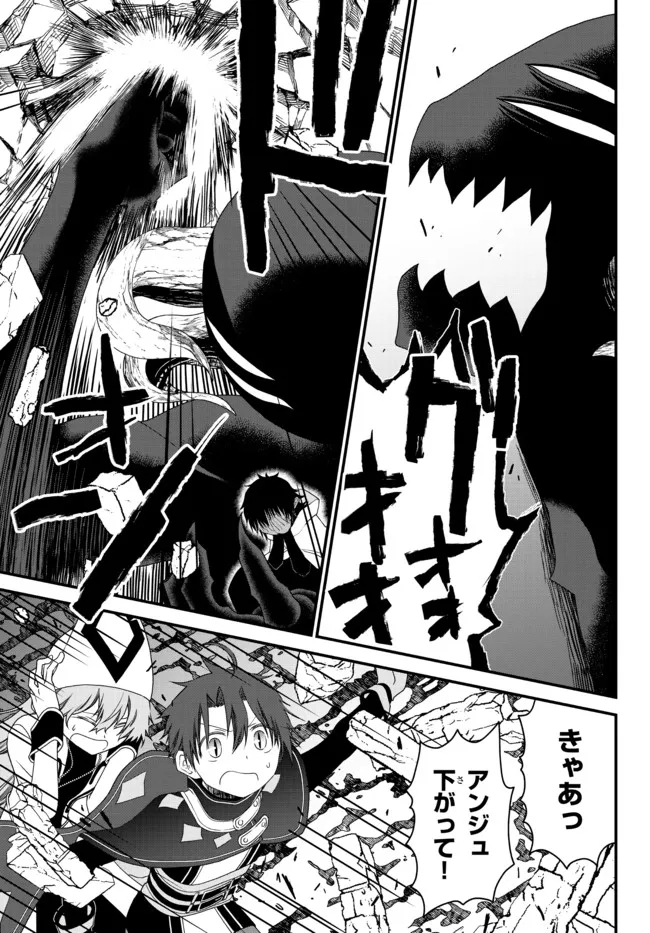 TSUIHOU NO KENJA, SEKAI WO SHIRU ~ OSANANAJIMI YUUSHA NO ATSURYOKU KARA NIGETE JIYUU NI NATTA ORE ~ RAW - raw - Chapter 20 - https://jpdd.ccdd.to/JPDD/tsuihounokenjasekaiwoshiruosananajimiyuushanoatsuryokukaranigetejiyuuninattaoreraw/202344/qpff4wwvxgb.jpg