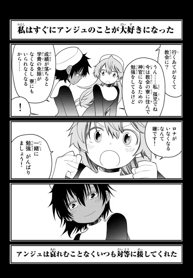 TSUIHOU NO KENJA, SEKAI WO SHIRU ~ OSANANAJIMI YUUSHA NO ATSURYOKU KARA NIGETE JIYUU NI NATTA ORE ~ RAW - raw - Chapter 21 - https://jpdd.ccdd.to/JPDD/tsuihounokenjasekaiwoshiruosananajimiyuushanoatsuryokukaranigetejiyuuninattaoreraw/203538/e1nubb5qptp.jpg