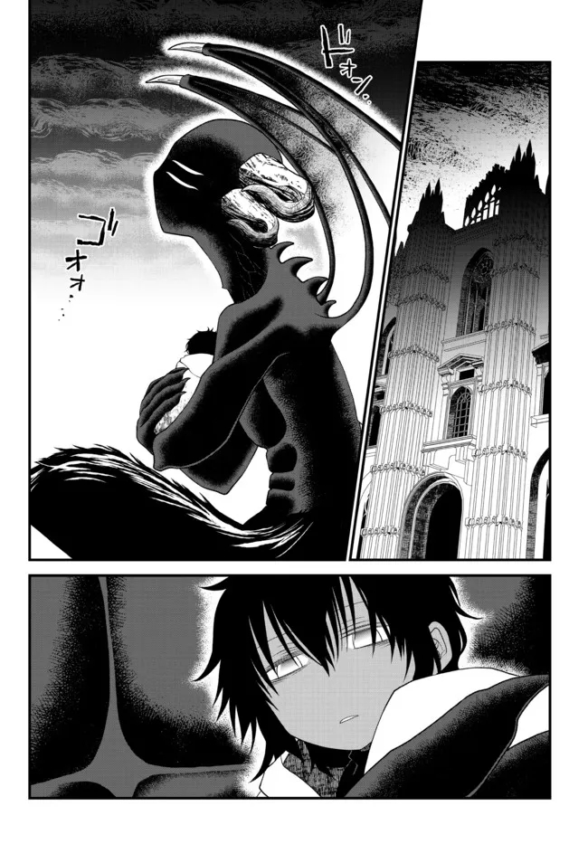TSUIHOU NO KENJA, SEKAI WO SHIRU ~ OSANANAJIMI YUUSHA NO ATSURYOKU KARA NIGETE JIYUU NI NATTA ORE ~ RAW - raw - Chapter 21 - https://jpdd.ccdd.to/JPDD/tsuihounokenjasekaiwoshiruosananajimiyuushanoatsuryokukaranigetejiyuuninattaoreraw/203538/tew3gnpfwid.jpg