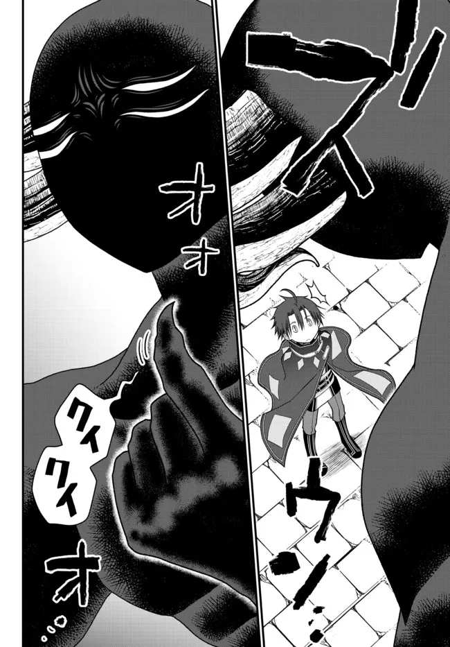 TSUIHOU NO KENJA, SEKAI WO SHIRU ~ OSANANAJIMI YUUSHA NO ATSURYOKU KARA NIGETE JIYUU NI NATTA ORE ~ RAW - raw - Chapter 23 - https://jpdd.ccdd.to/JPDD/tsuihounokenjasekaiwoshiruosananajimiyuushanoatsuryokukaranigetejiyuuninattaoreraw/207704/ckyrkp0kpxp.jpg