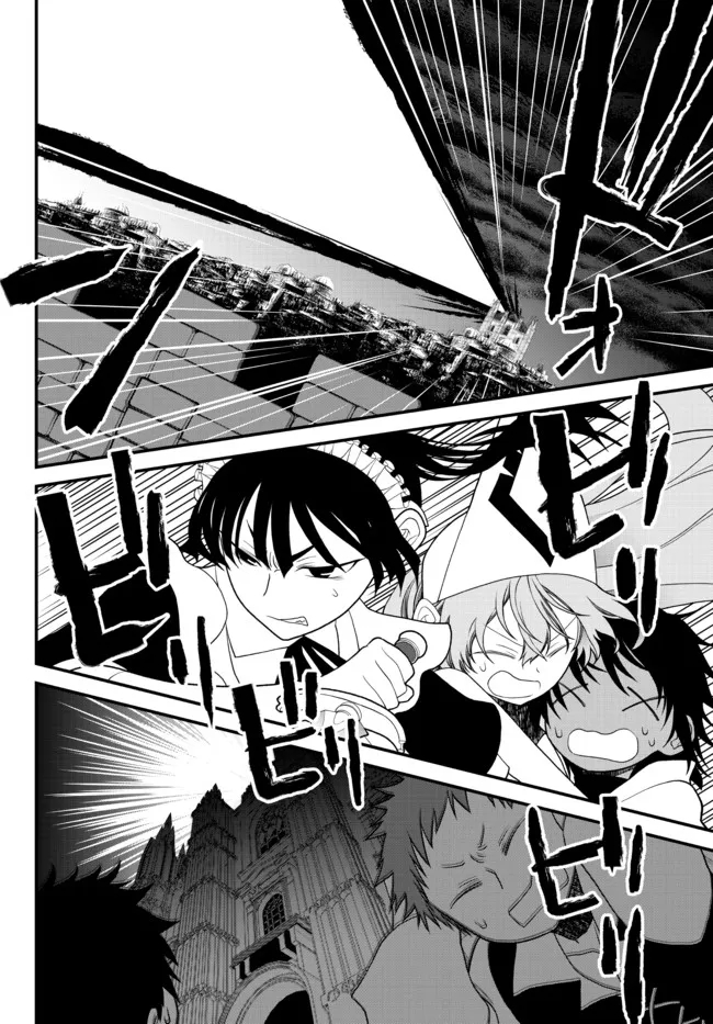 TSUIHOU NO KENJA, SEKAI WO SHIRU ~ OSANANAJIMI YUUSHA NO ATSURYOKU KARA NIGETE JIYUU NI NATTA ORE ~ RAW - raw - Chapter 23 - https://jpdd.ccdd.to/JPDD/tsuihounokenjasekaiwoshiruosananajimiyuushanoatsuryokukaranigetejiyuuninattaoreraw/207704/l5c2nccm3te.jpg