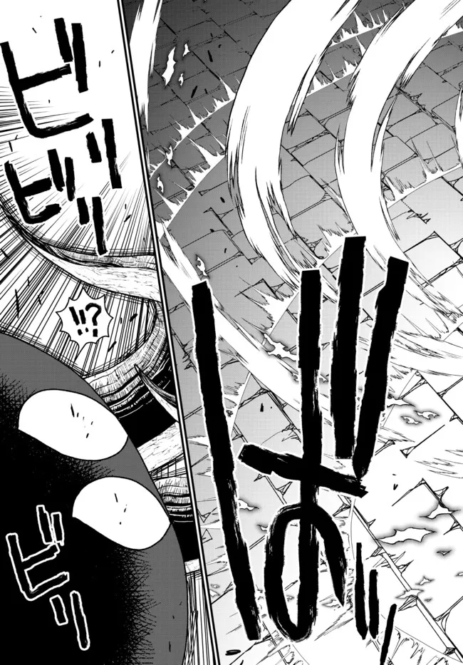 TSUIHOU NO KENJA, SEKAI WO SHIRU ~ OSANANAJIMI YUUSHA NO ATSURYOKU KARA NIGETE JIYUU NI NATTA ORE ~ RAW - raw - Chapter 23 - https://jpdd.ccdd.to/JPDD/tsuihounokenjasekaiwoshiruosananajimiyuushanoatsuryokukaranigetejiyuuninattaoreraw/207704/otocboc1xnv.jpg