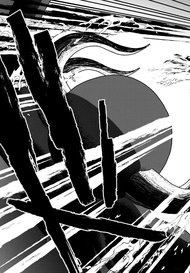 TSUIHOU NO KENJA, SEKAI WO SHIRU ~ OSANANAJIMI YUUSHA NO ATSURYOKU KARA NIGETE JIYUU NI NATTA ORE ~ RAW - raw - Chapter 23 - https://jpdd.ccdd.to/JPDD/tsuihounokenjasekaiwoshiruosananajimiyuushanoatsuryokukaranigetejiyuuninattaoreraw/207704/vnnec4bsdf4.jpg