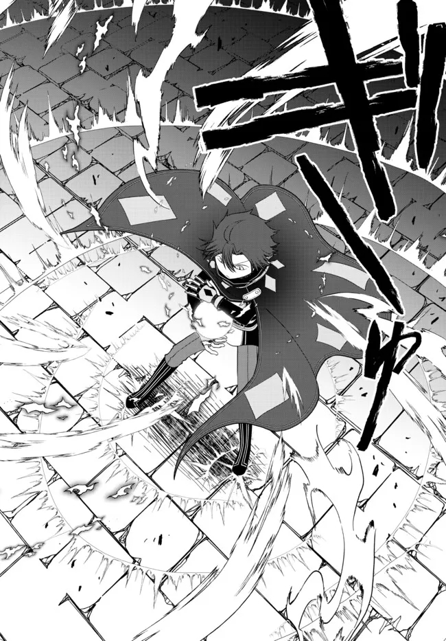 TSUIHOU NO KENJA, SEKAI WO SHIRU ~ OSANANAJIMI YUUSHA NO ATSURYOKU KARA NIGETE JIYUU NI NATTA ORE ~ RAW - raw - Chapter 23 - https://jpdd.ccdd.to/JPDD/tsuihounokenjasekaiwoshiruosananajimiyuushanoatsuryokukaranigetejiyuuninattaoreraw/207704/wwa1jelxdcu.jpg