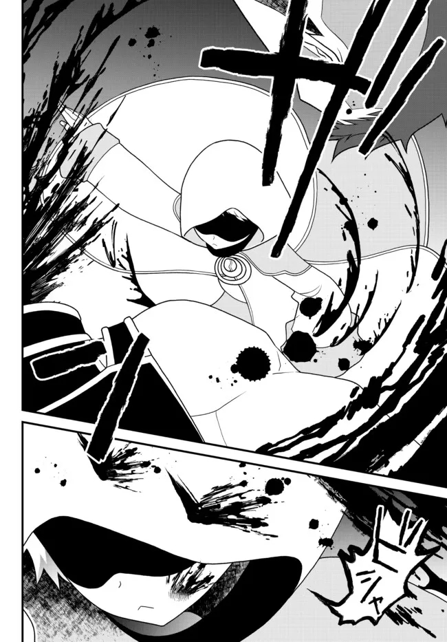 TSUIHOU NO KENJA, SEKAI WO SHIRU ~ OSANANAJIMI YUUSHA NO ATSURYOKU KARA NIGETE JIYUU NI NATTA ORE ~ RAW - raw - Chapter 26 - https://jpdd.ccdd.to/JPDD/tsuihounokenjasekaiwoshiruosananajimiyuushanoatsuryokukaranigetejiyuuninattaoreraw/211735/0w0ahofztgt.jpg