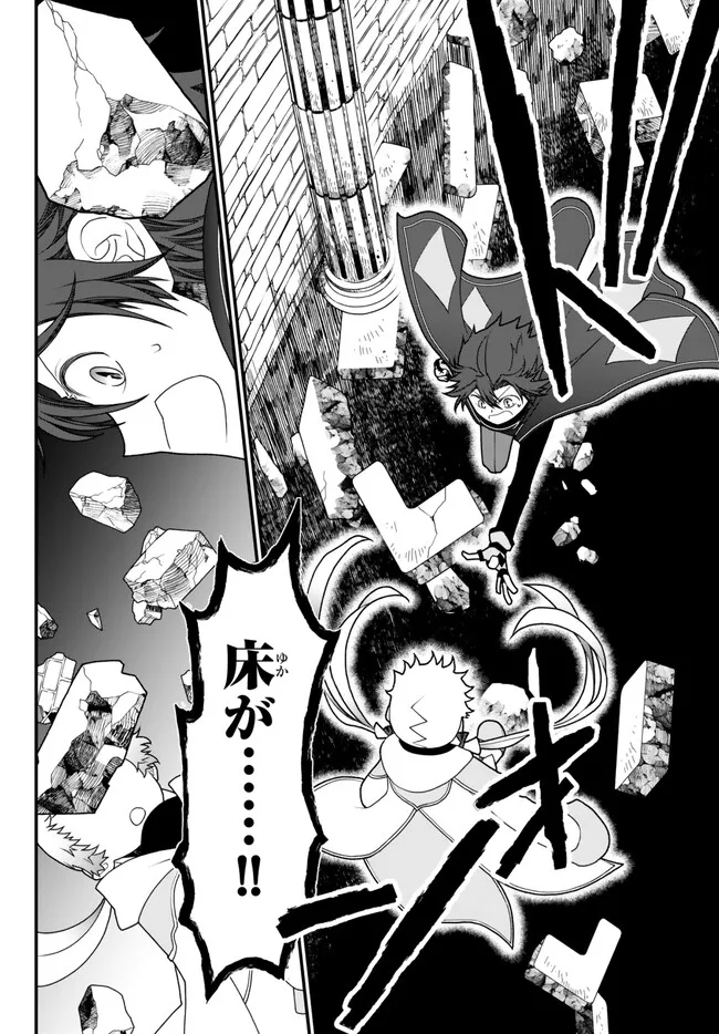 TSUIHOU NO KENJA, SEKAI WO SHIRU ~ OSANANAJIMI YUUSHA NO ATSURYOKU KARA NIGETE JIYUU NI NATTA ORE ~ RAW - raw - Chapter 33 - https://jpdd.ccdd.to/JPDD/tsuihounokenjasekaiwoshiruosananajimiyuushanoatsuryokukaranigetejiyuuninattaoreraw/235556/evfd50gjds4.jpg