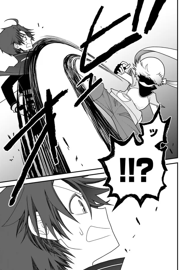 TSUIHOU NO KENJA, SEKAI WO SHIRU ~ OSANANAJIMI YUUSHA NO ATSURYOKU KARA NIGETE JIYUU NI NATTA ORE ~ RAW - raw - Chapter 33 - https://jpdd.ccdd.to/JPDD/tsuihounokenjasekaiwoshiruosananajimiyuushanoatsuryokukaranigetejiyuuninattaoreraw/235556/m0dhlwterxl.jpg