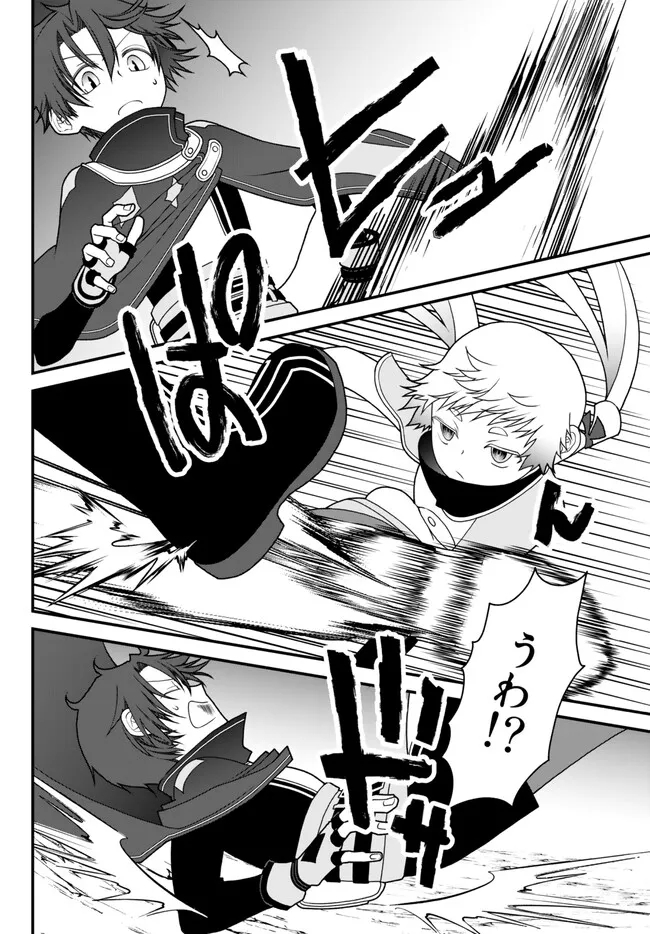 TSUIHOU NO KENJA, SEKAI WO SHIRU ~ OSANANAJIMI YUUSHA NO ATSURYOKU KARA NIGETE JIYUU NI NATTA ORE ~ RAW - raw - Chapter 34 - https://jpdd.ccdd.to/JPDD/tsuihounokenjasekaiwoshiruosananajimiyuushanoatsuryokukaranigetejiyuuninattaoreraw/238466/3wgsgg3pskb.jpg