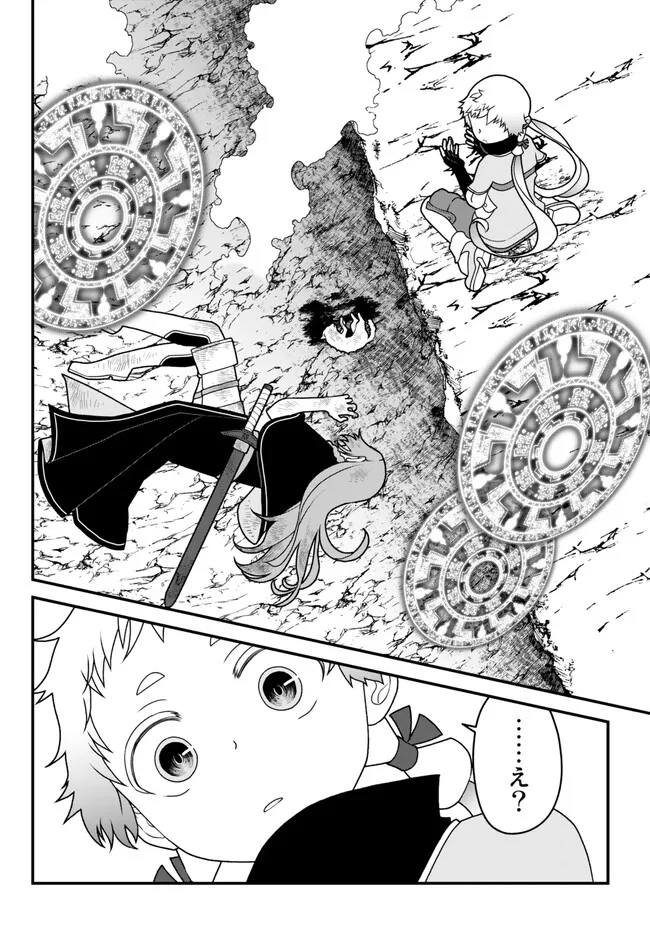 TSUIHOU NO KENJA, SEKAI WO SHIRU ~ OSANANAJIMI YUUSHA NO ATSURYOKU KARA NIGETE JIYUU NI NATTA ORE ~ RAW - raw - Chapter 36 - https://jpdd.ccdd.to/JPDD/tsuihounokenjasekaiwoshiruosananajimiyuushanoatsuryokukaranigetejiyuuninattaoreraw/243648/05qcuny3qu3.jpg