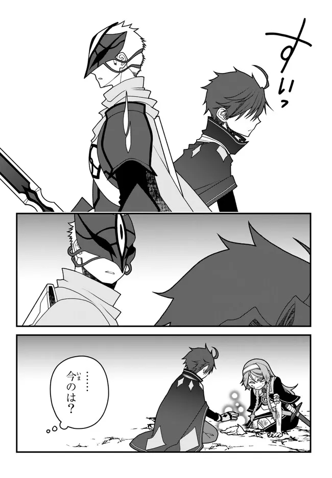 TSUIHOU NO KENJA, SEKAI WO SHIRU ~ OSANANAJIMI YUUSHA NO ATSURYOKU KARA NIGETE JIYUU NI NATTA ORE ~ RAW - raw - Chapter 36 - https://jpdd.ccdd.to/JPDD/tsuihounokenjasekaiwoshiruosananajimiyuushanoatsuryokukaranigetejiyuuninattaoreraw/243648/1npi40nuic2.jpg