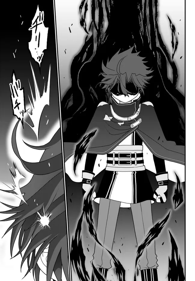 TSUIHOU NO KENJA, SEKAI WO SHIRU ~ OSANANAJIMI YUUSHA NO ATSURYOKU KARA NIGETE JIYUU NI NATTA ORE ~ RAW - raw - Chapter 36 - https://jpdd.ccdd.to/JPDD/tsuihounokenjasekaiwoshiruosananajimiyuushanoatsuryokukaranigetejiyuuninattaoreraw/243648/2epwsjaf512.jpg