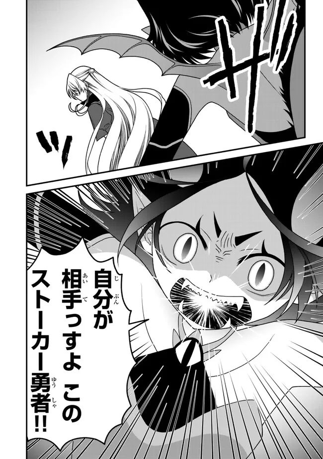 TSUIHOU NO KENJA, SEKAI WO SHIRU ~ OSANANAJIMI YUUSHA NO ATSURYOKU KARA NIGETE JIYUU NI NATTA ORE ~ RAW - raw - Chapter 39 - https://jpdd.ccdd.to/JPDD/tsuihounokenjasekaiwoshiruosananajimiyuushanoatsuryokukaranigetejiyuuninattaoreraw/390000/2g2ktr05npx.jpg