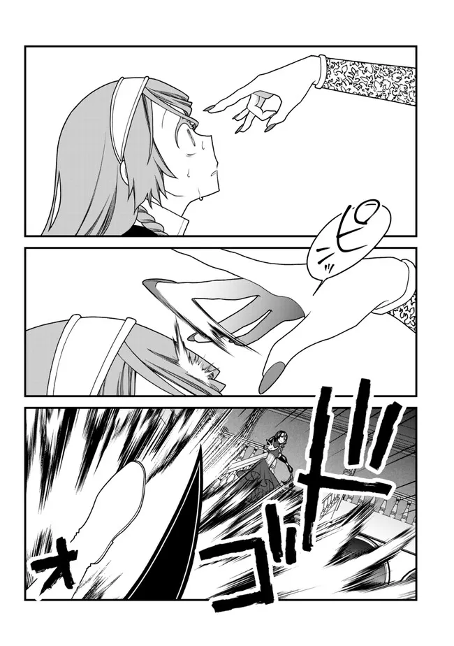 TSUIHOU NO KENJA, SEKAI WO SHIRU ~ OSANANAJIMI YUUSHA NO ATSURYOKU KARA NIGETE JIYUU NI NATTA ORE ~ RAW - raw - Chapter 39 - https://jpdd.ccdd.to/JPDD/tsuihounokenjasekaiwoshiruosananajimiyuushanoatsuryokukaranigetejiyuuninattaoreraw/390000/mcbmyqfzmrd.jpg