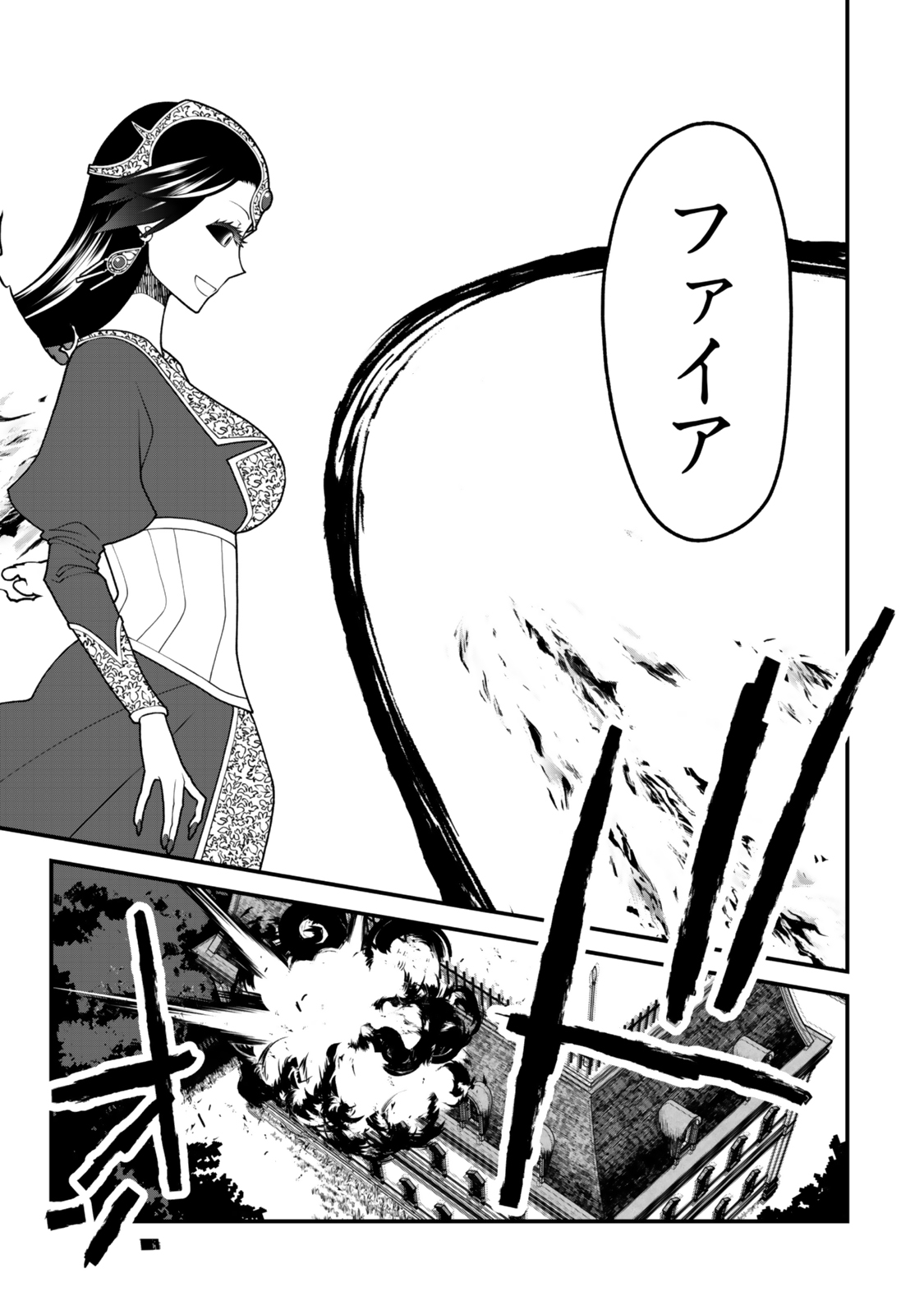 TSUIHOU NO KENJA, SEKAI WO SHIRU ~ OSANANAJIMI YUUSHA NO ATSURYOKU KARA NIGETE JIYUU NI NATTA ORE ~ RAW - raw - Chapter 41 - https://jpdd.ccdd.to/JPDD/tsuihounokenjasekaiwoshiruosananajimiyuushanoatsuryokukaranigetejiyuuninattaoreraw/410000/t5g04sf2qeb.jpg