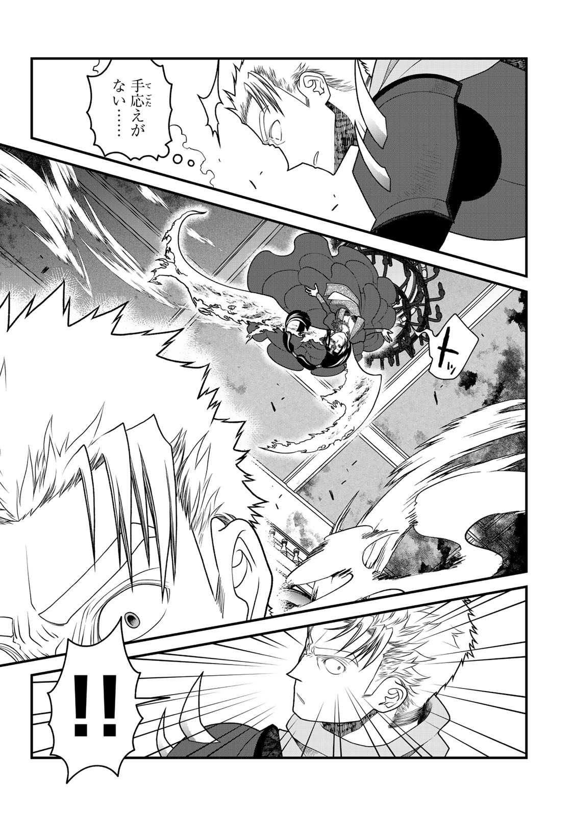 TSUIHOU NO KENJA, SEKAI WO SHIRU ~ OSANANAJIMI YUUSHA NO ATSURYOKU KARA NIGETE JIYUU NI NATTA ORE ~ RAW - raw - Chapter 42 - https://jpdd.ccdd.to/JPDD/tsuihounokenjasekaiwoshiruosananajimiyuushanoatsuryokukaranigetejiyuuninattaoreraw/420000/i3s45k3g4wg.jpg