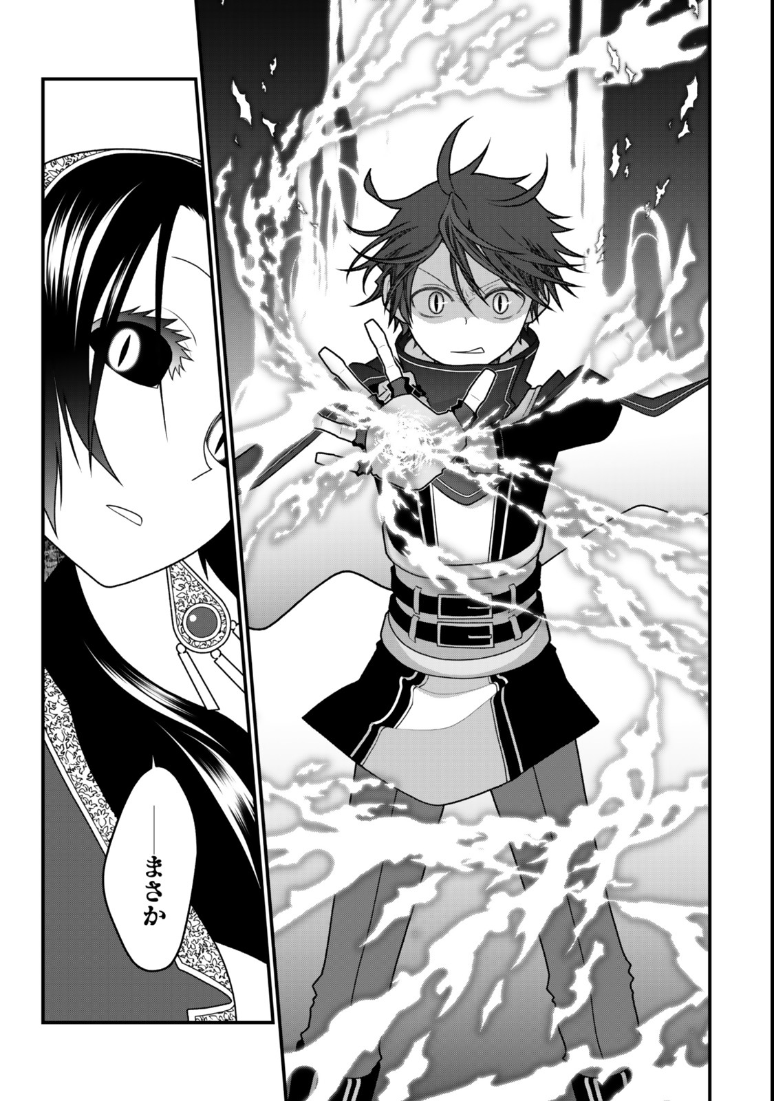 TSUIHOU NO KENJA, SEKAI WO SHIRU ~ OSANANAJIMI YUUSHA NO ATSURYOKU KARA NIGETE JIYUU NI NATTA ORE ~ RAW - raw - Chapter 43 - https://jpdd.ccdd.to/JPDD/tsuihounokenjasekaiwoshiruosananajimiyuushanoatsuryokukaranigetejiyuuninattaoreraw/430000/a4hy0mpudwi.jpg