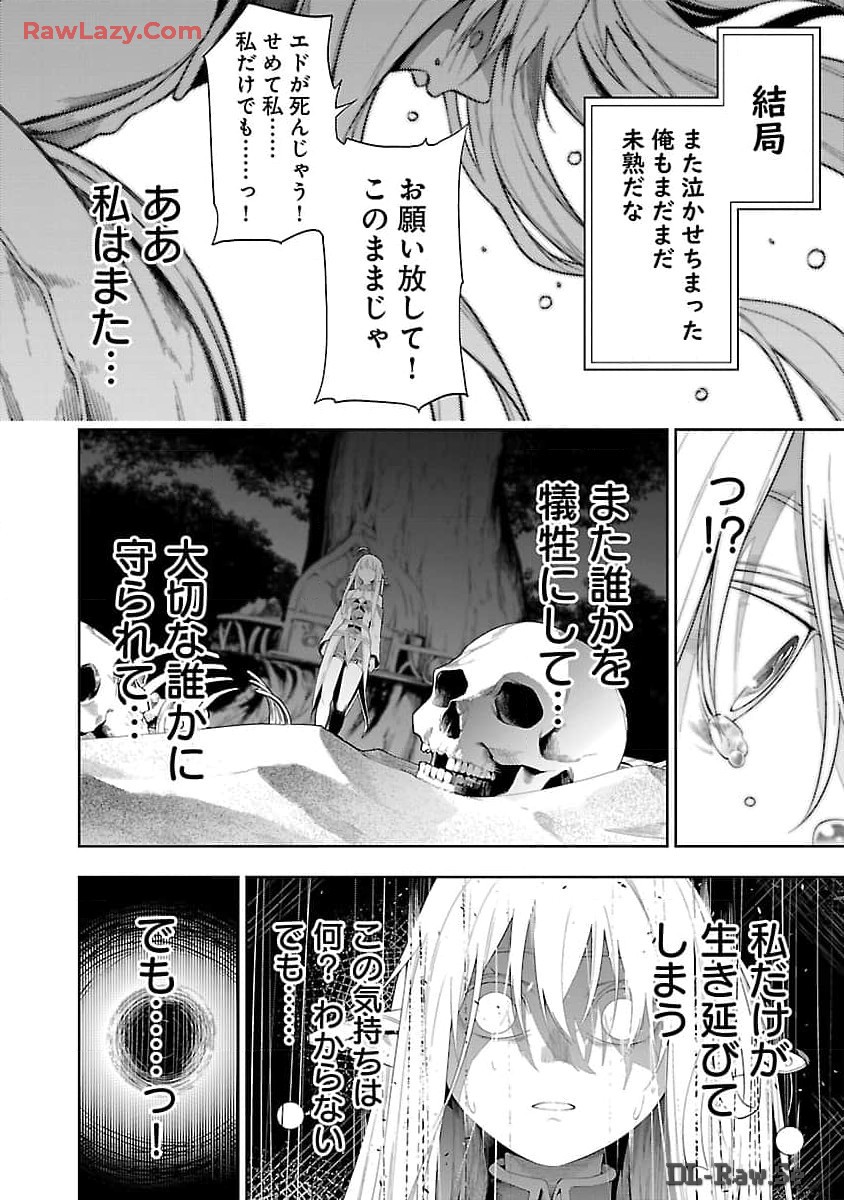 TSUIHOUSARERU TABI NI SKILL WO TE NI IRETA ORE GA, 100 NO ISEKAI DE 2-SHUUME MUSOU - raw - Chapter 15 - https://jpdd.ccdd.to/JPDD/tsuihousarerutabiniskillwoteniiretaorega100noisekaide2shuumemusou/150000/ar1ymsx2lbb.jpg