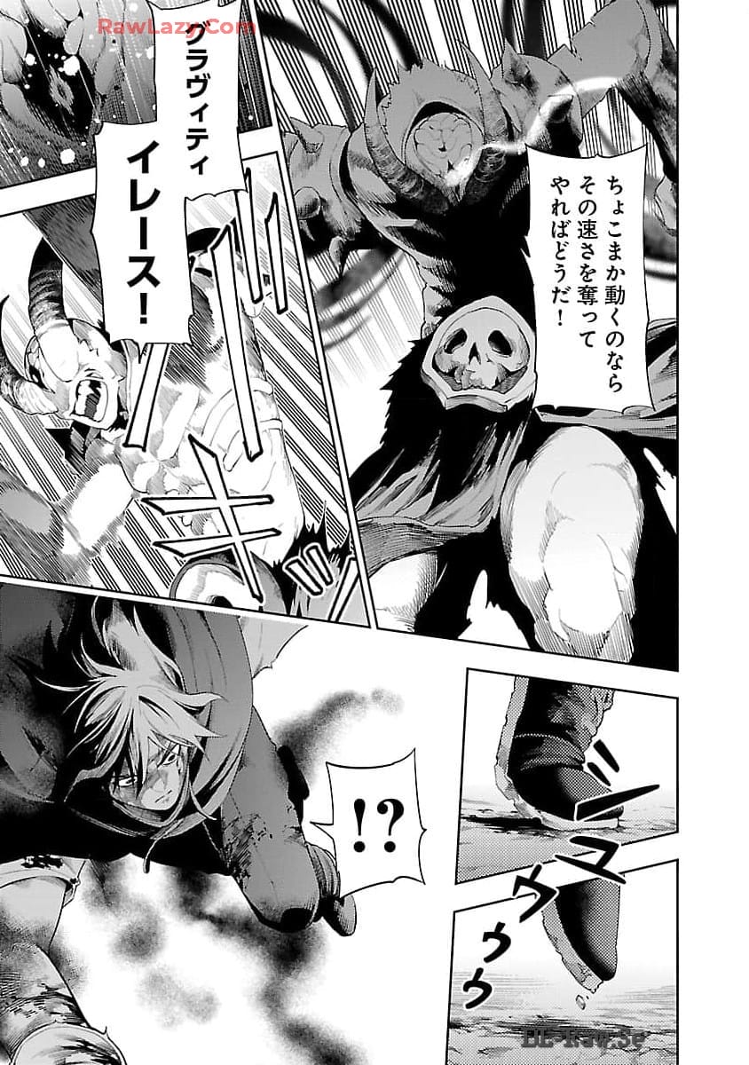 TSUIHOUSARERU TABI NI SKILL WO TE NI IRETA ORE GA, 100 NO ISEKAI DE 2-SHUUME MUSOU - raw - Chapter 16 - https://jpdd.ccdd.to/JPDD/tsuihousarerutabiniskillwoteniiretaorega100noisekaide2shuumemusou/160000/4gc1zn1zrdi.jpg