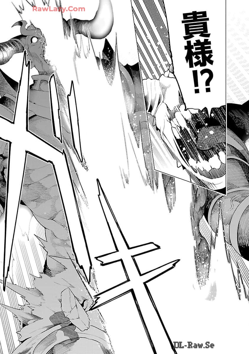 TSUIHOUSARERU TABI NI SKILL WO TE NI IRETA ORE GA, 100 NO ISEKAI DE 2-SHUUME MUSOU - raw - Chapter 16 - https://jpdd.ccdd.to/JPDD/tsuihousarerutabiniskillwoteniiretaorega100noisekaide2shuumemusou/160000/5pbsm1nufaq.jpg