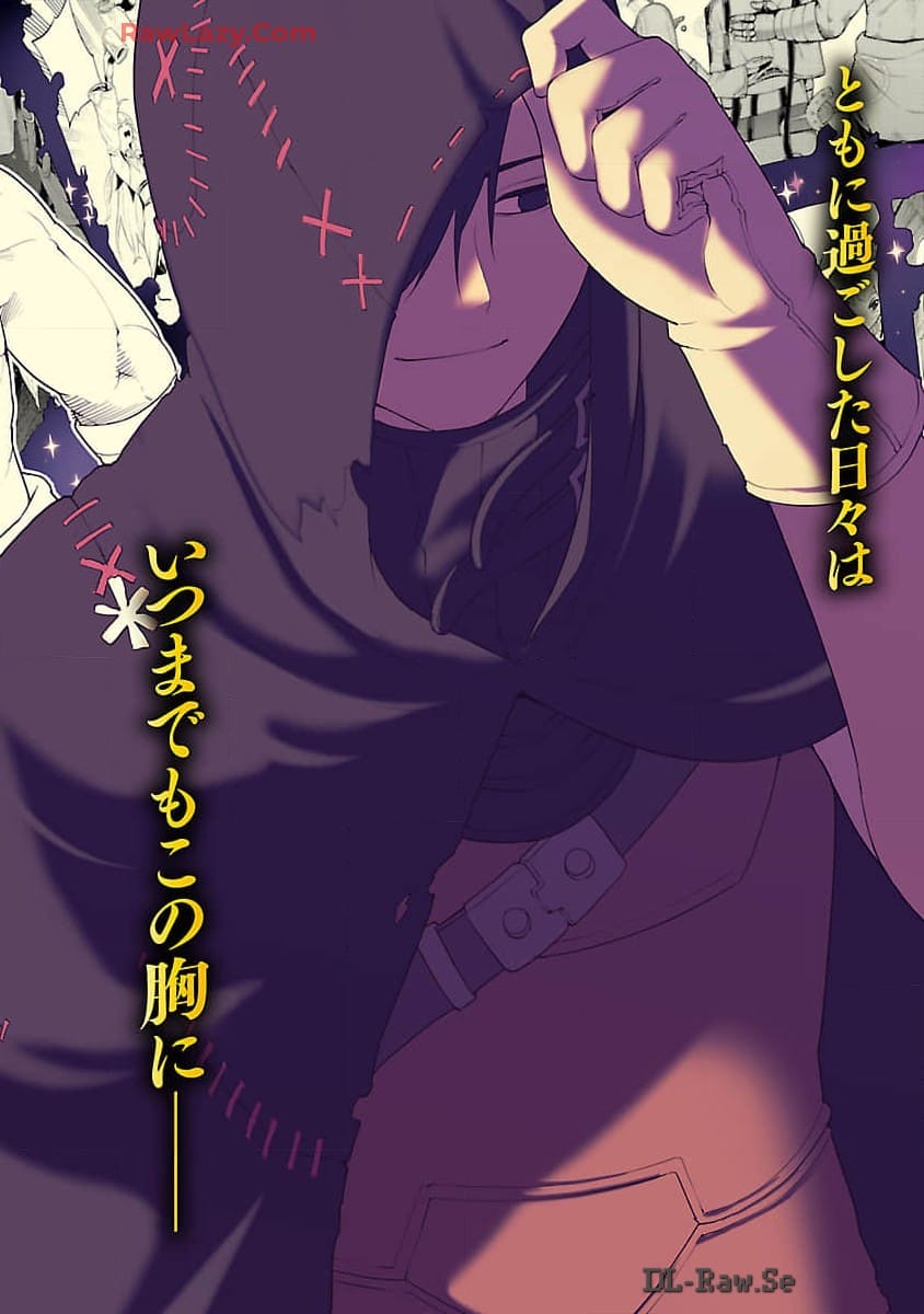 TSUIHOUSARERU TABI NI SKILL WO TE NI IRETA ORE GA, 100 NO ISEKAI DE 2-SHUUME MUSOU - raw - Chapter 16 - https://jpdd.ccdd.to/JPDD/tsuihousarerutabiniskillwoteniiretaorega100noisekaide2shuumemusou/160000/dg1rnthcobq.jpg