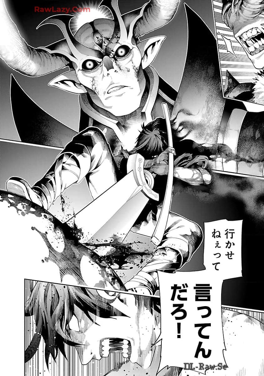 TSUIHOUSARERU TABI NI SKILL WO TE NI IRETA ORE GA, 100 NO ISEKAI DE 2-SHUUME MUSOU - raw - Chapter 16 - https://jpdd.ccdd.to/JPDD/tsuihousarerutabiniskillwoteniiretaorega100noisekaide2shuumemusou/160000/hwegzsin1i0.jpg