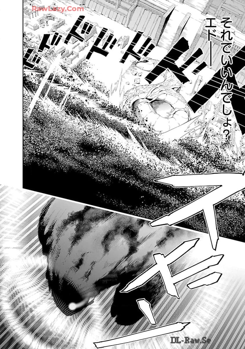 TSUIHOUSARERU TABI NI SKILL WO TE NI IRETA ORE GA, 100 NO ISEKAI DE 2-SHUUME MUSOU - raw - Chapter 16 - https://jpdd.ccdd.to/JPDD/tsuihousarerutabiniskillwoteniiretaorega100noisekaide2shuumemusou/160000/ijln2cuhezy.jpg