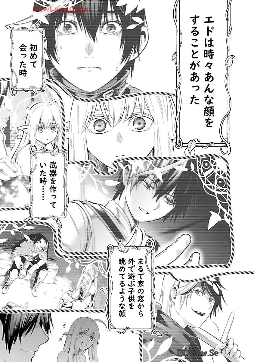 TSUIHOUSARERU TABI NI SKILL WO TE NI IRETA ORE GA, 100 NO ISEKAI DE 2-SHUUME MUSOU - raw - Chapter 16 - https://jpdd.ccdd.to/JPDD/tsuihousarerutabiniskillwoteniiretaorega100noisekaide2shuumemusou/160000/qrezz4u1cxs.jpg