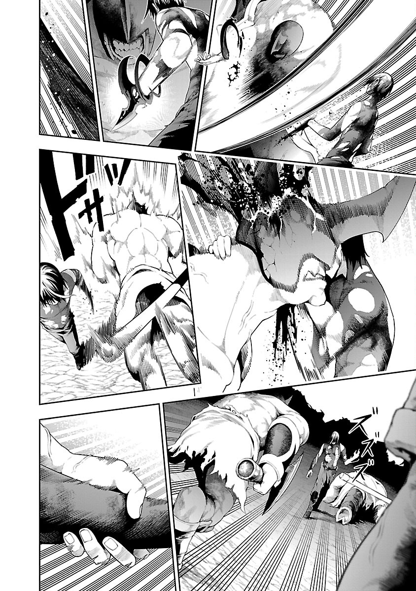 TSUIHOUSARERU TABI NI SKILL WO TE NI IRETA ORE GA, 100 NO ISEKAI DE 2-SHUUME MUSOU - raw - Chapter 17 - https://jpdd.ccdd.to/JPDD/tsuihousarerutabiniskillwoteniiretaorega100noisekaide2shuumemusou/170000/5313hmkbdne.jpg