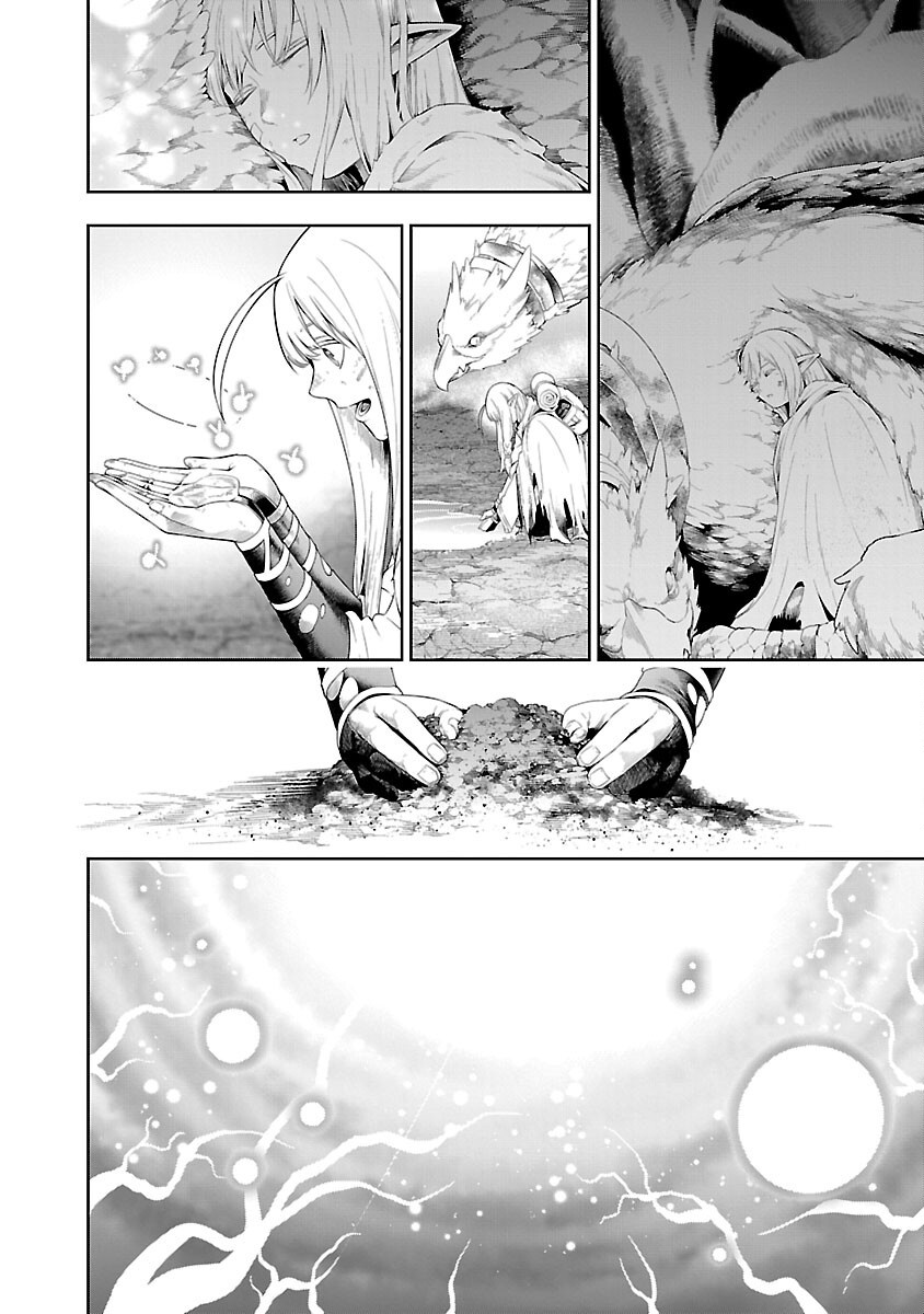 TSUIHOUSARERU TABI NI SKILL WO TE NI IRETA ORE GA, 100 NO ISEKAI DE 2-SHUUME MUSOU - raw - Chapter 19 - https://jpdd.ccdd.to/JPDD/tsuihousarerutabiniskillwoteniiretaorega100noisekaide2shuumemusou/190000/5szkn2mlpvr.png