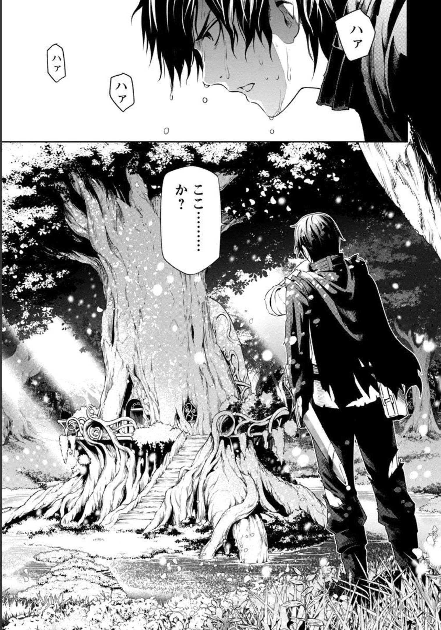 TSUIHOUSARERU TABI NI SKILL WO TE NI IRETA ORE GA, 100 NO ISEKAI DE 2-SHUUME MUSOU - raw - Chapter 3 - https://jpdd.ccdd.to/JPDD/tsuihousarerutabiniskillwoteniiretaorega100noisekaide2shuumemusou/209346/0u3cskljxak.jpg