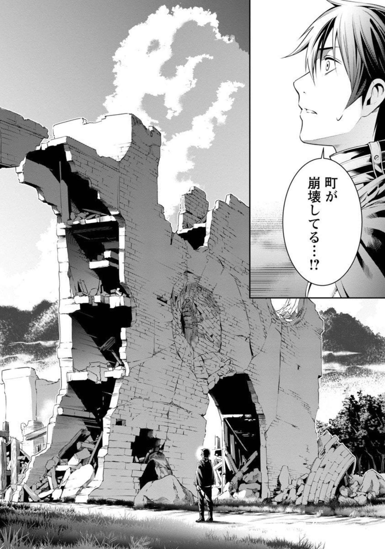 TSUIHOUSARERU TABI NI SKILL WO TE NI IRETA ORE GA, 100 NO ISEKAI DE 2-SHUUME MUSOU - raw - Chapter 3 - https://jpdd.ccdd.to/JPDD/tsuihousarerutabiniskillwoteniiretaorega100noisekaide2shuumemusou/209346/5l1udxksmih.jpg