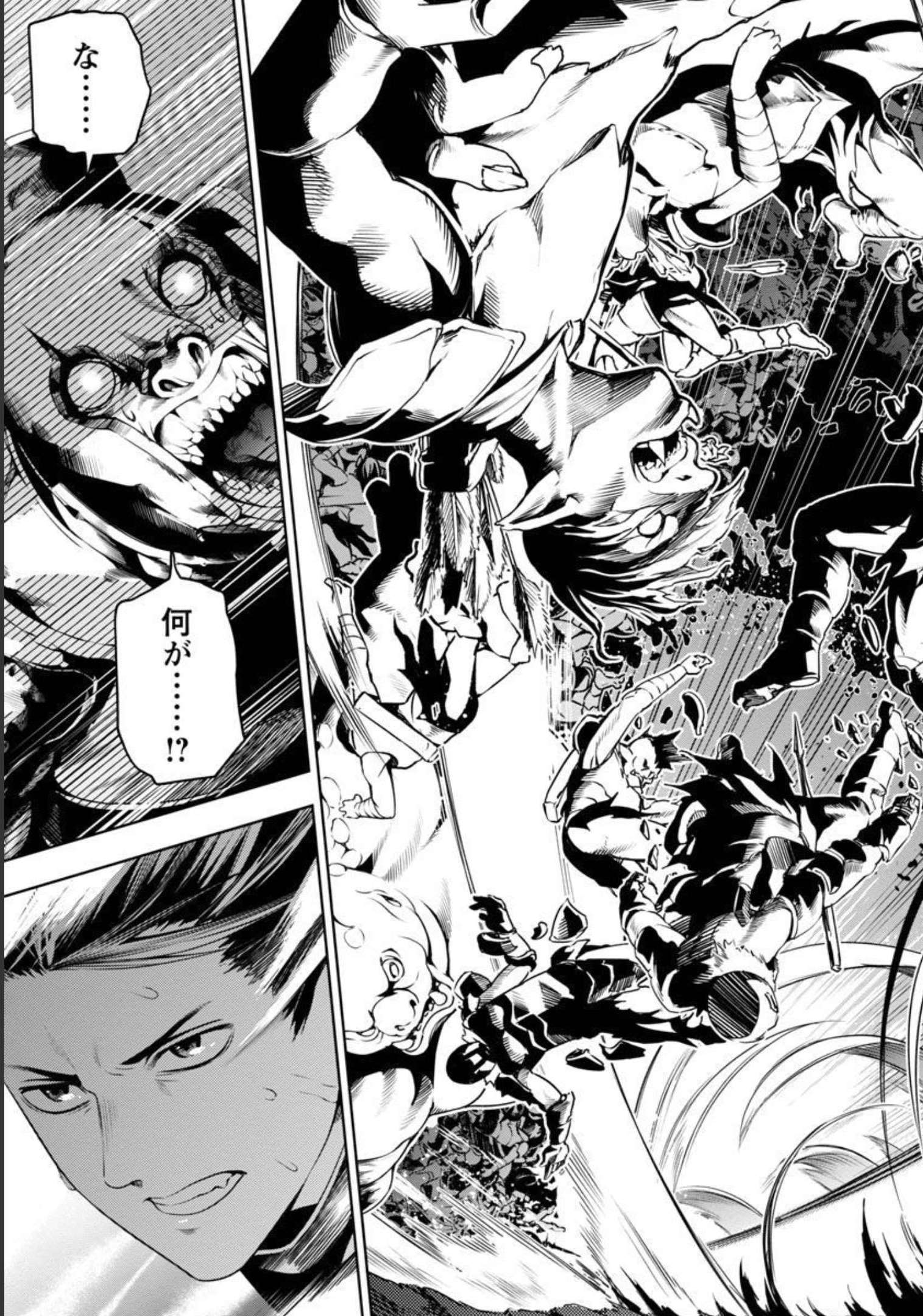 TSUIHOUSARERU TABI NI SKILL WO TE NI IRETA ORE GA, 100 NO ISEKAI DE 2-SHUUME MUSOU - raw - Chapter 3 - https://jpdd.ccdd.to/JPDD/tsuihousarerutabiniskillwoteniiretaorega100noisekaide2shuumemusou/209346/irs3ongsc4l.jpg