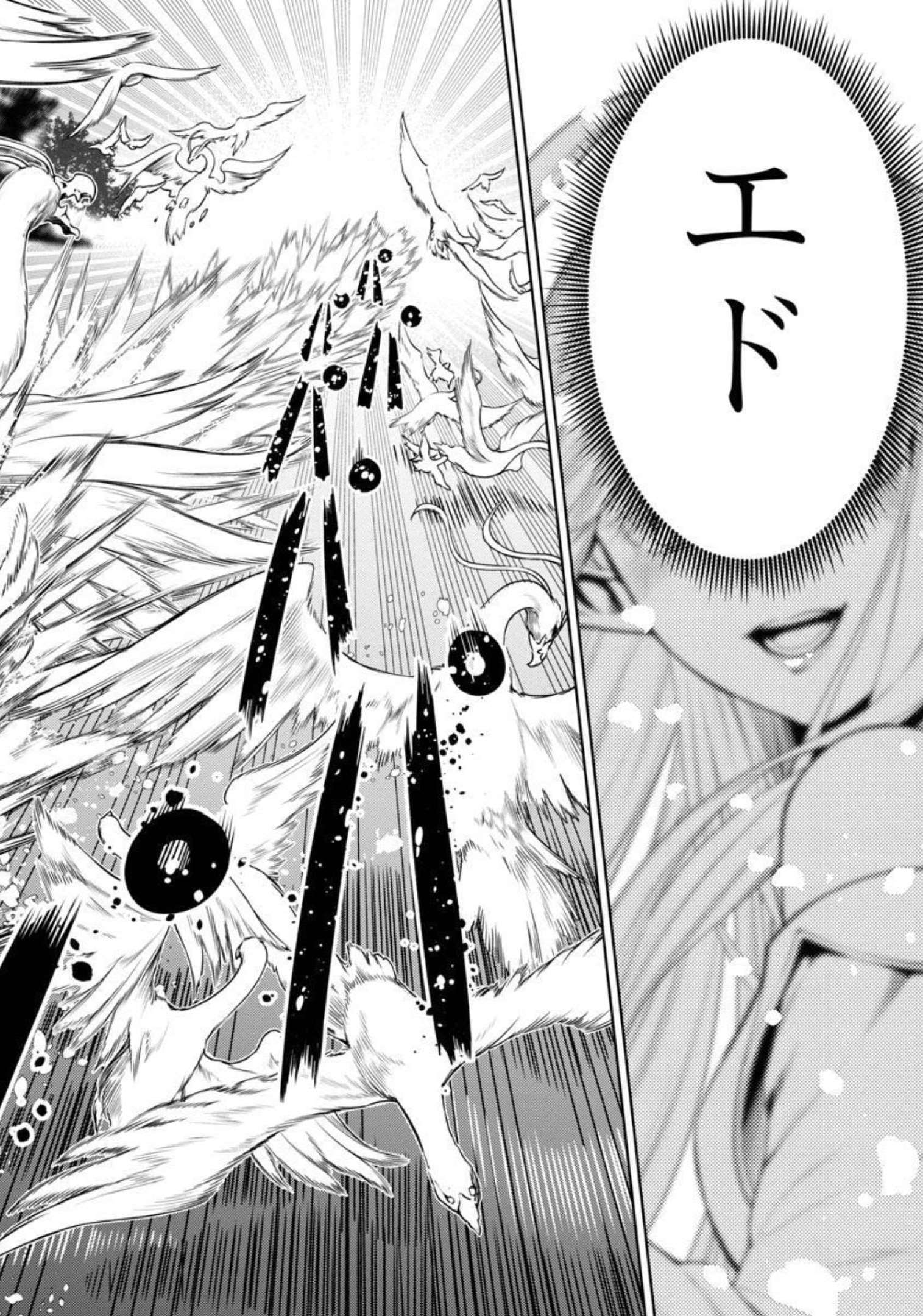 TSUIHOUSARERU TABI NI SKILL WO TE NI IRETA ORE GA, 100 NO ISEKAI DE 2-SHUUME MUSOU - raw - Chapter 3 - https://jpdd.ccdd.to/JPDD/tsuihousarerutabiniskillwoteniiretaorega100noisekaide2shuumemusou/209346/zkolnykioq1.jpg